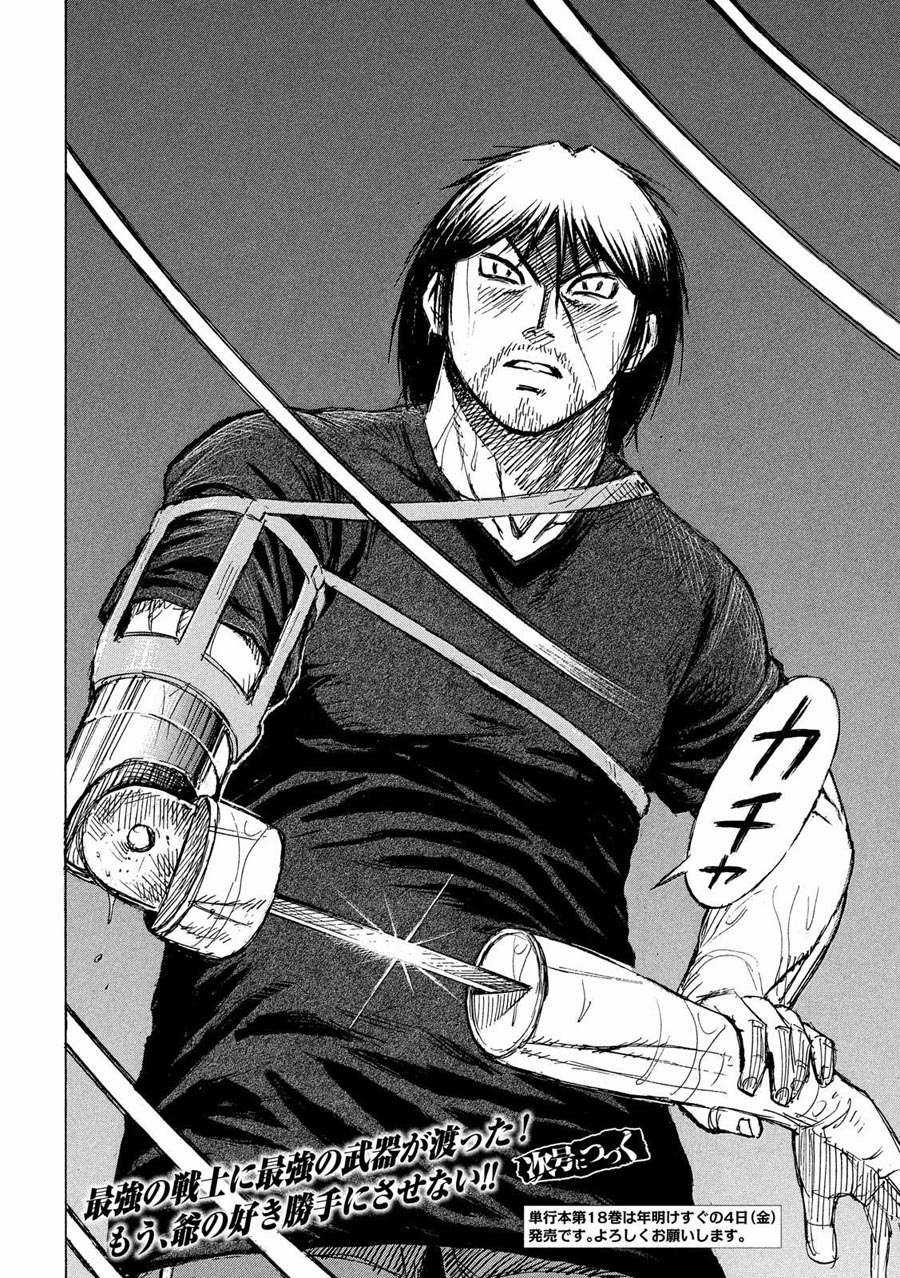 Higanjima SS3 - Chapter 186 - Trang 21