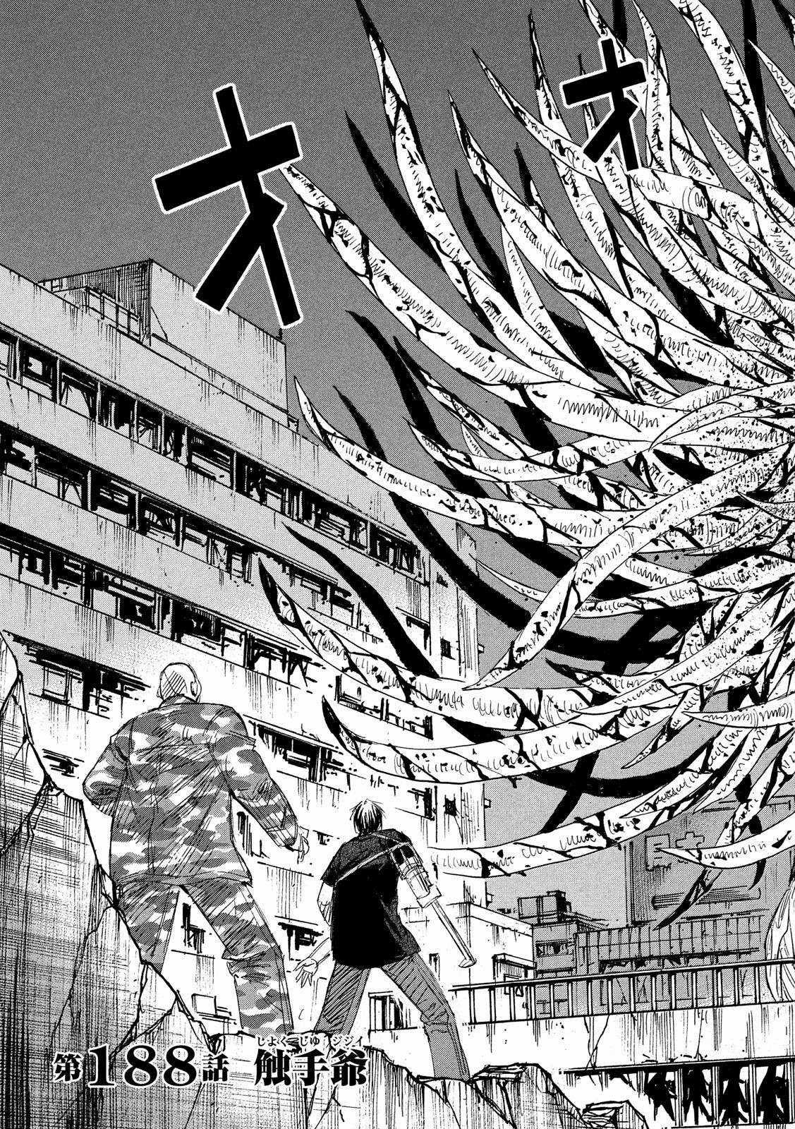 Higanjima SS3 - Chapter 188 - Trang 3