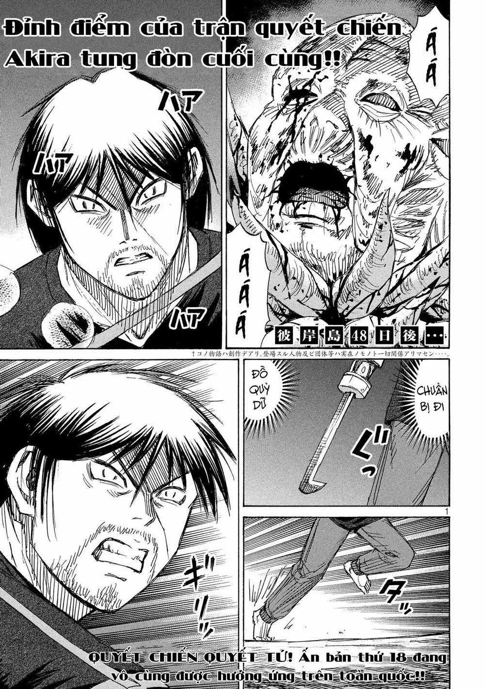 Higanjima SS3 - Chapter 189 - Trang 1