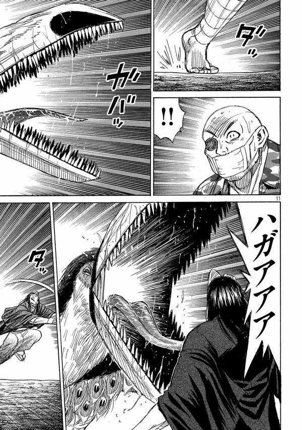 Higanjima SS3 - Chapter 209 - Trang 11