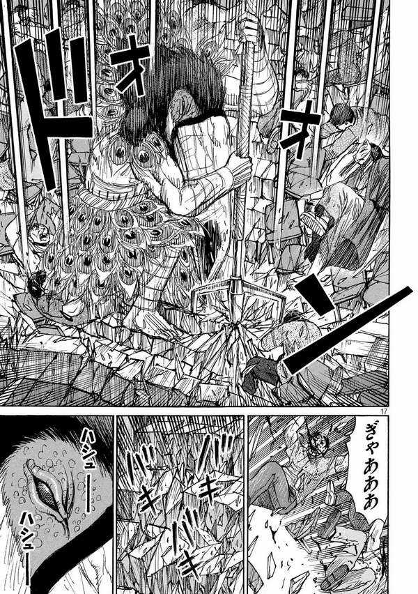 Higanjima SS3 - Chapter 209 - Trang 17