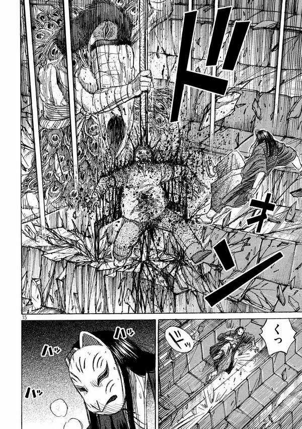 Higanjima SS3 - Chapter 210 - Trang 15