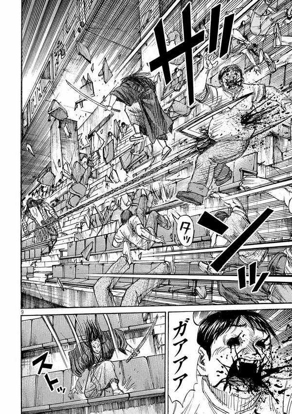 Higanjima SS3 - Chapter 210 - Trang 9