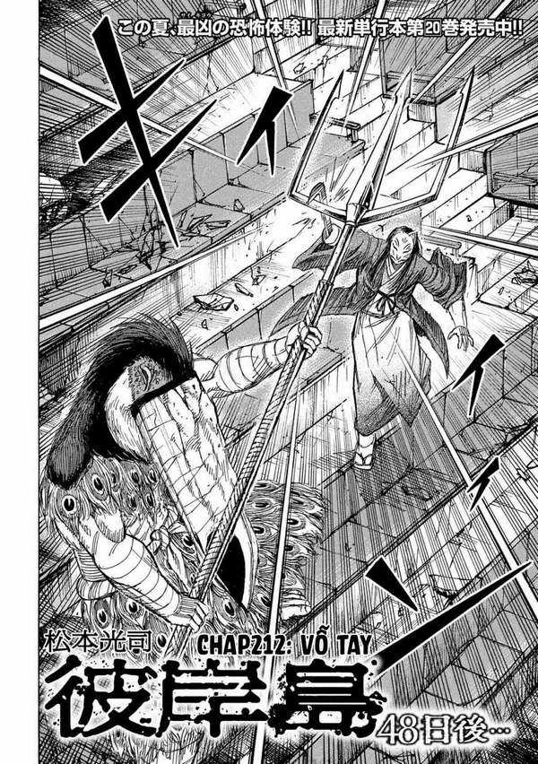Higanjima SS3 - Chapter 212 - Trang 2
