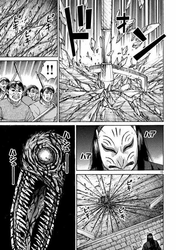 Higanjima SS3 - Chapter 212 - Trang 15