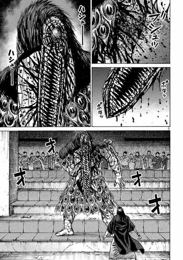 Higanjima SS3 - Chapter 216 - Trang 9