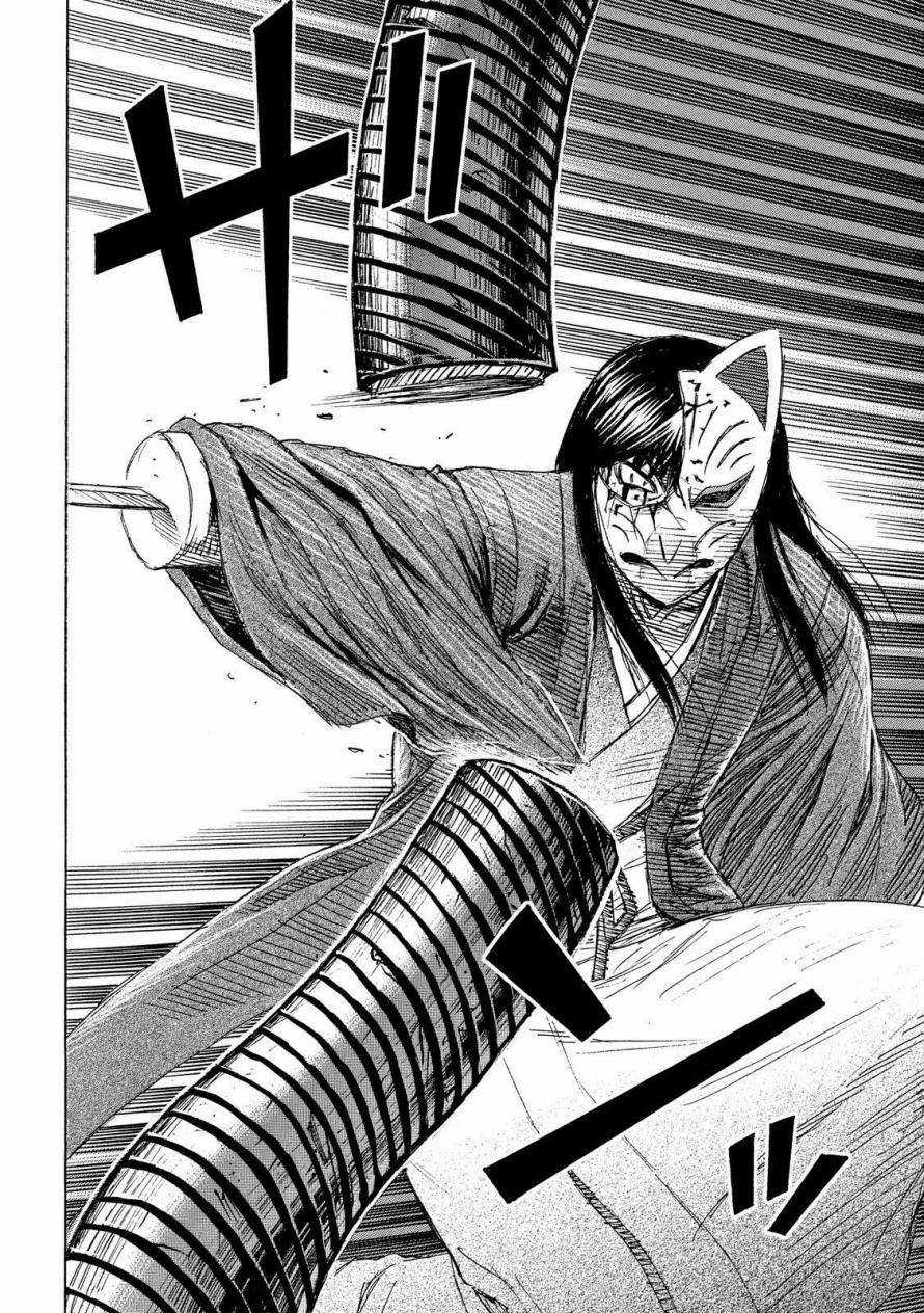 Higanjima SS3 - Chapter 218 - Trang 14