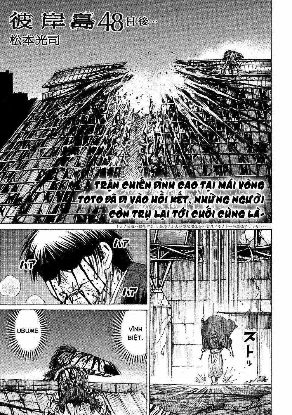 Higanjima SS3 - Chapter 221 - Trang 1