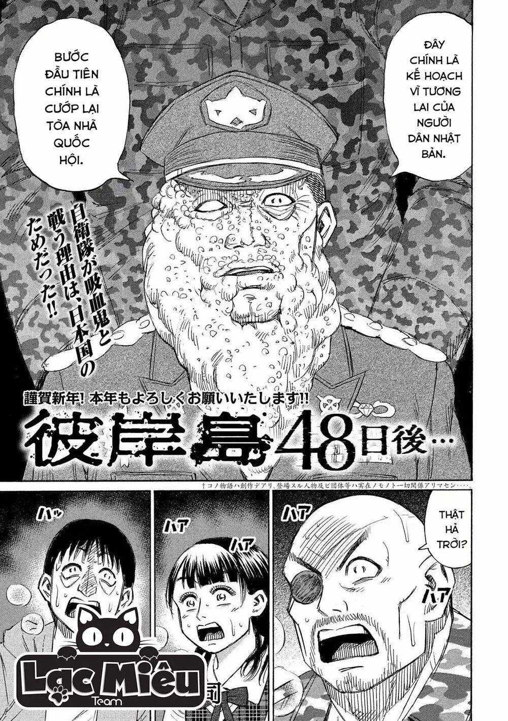 Higanjima SS3 - Chapter 228 - Trang 1
