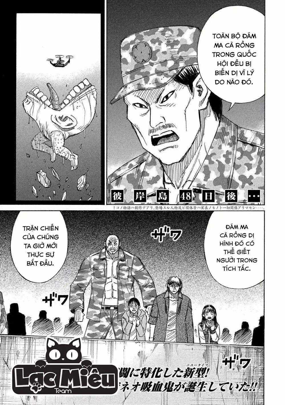 Higanjima SS3 - Chapter 229 - Trang 1