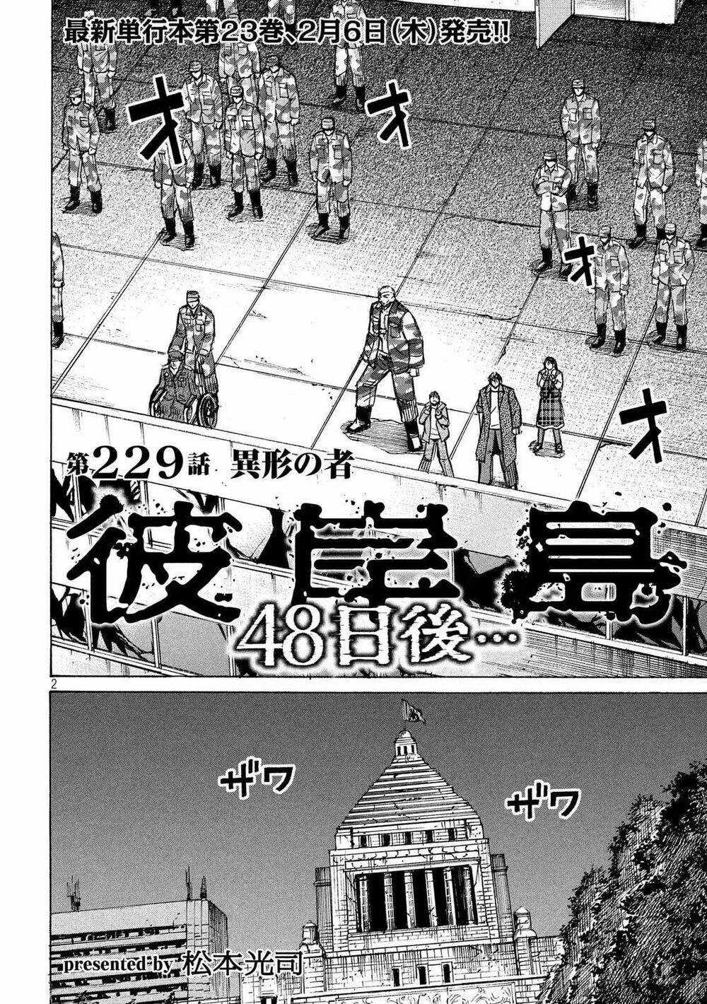 Higanjima SS3 - Chapter 229 - Trang 2