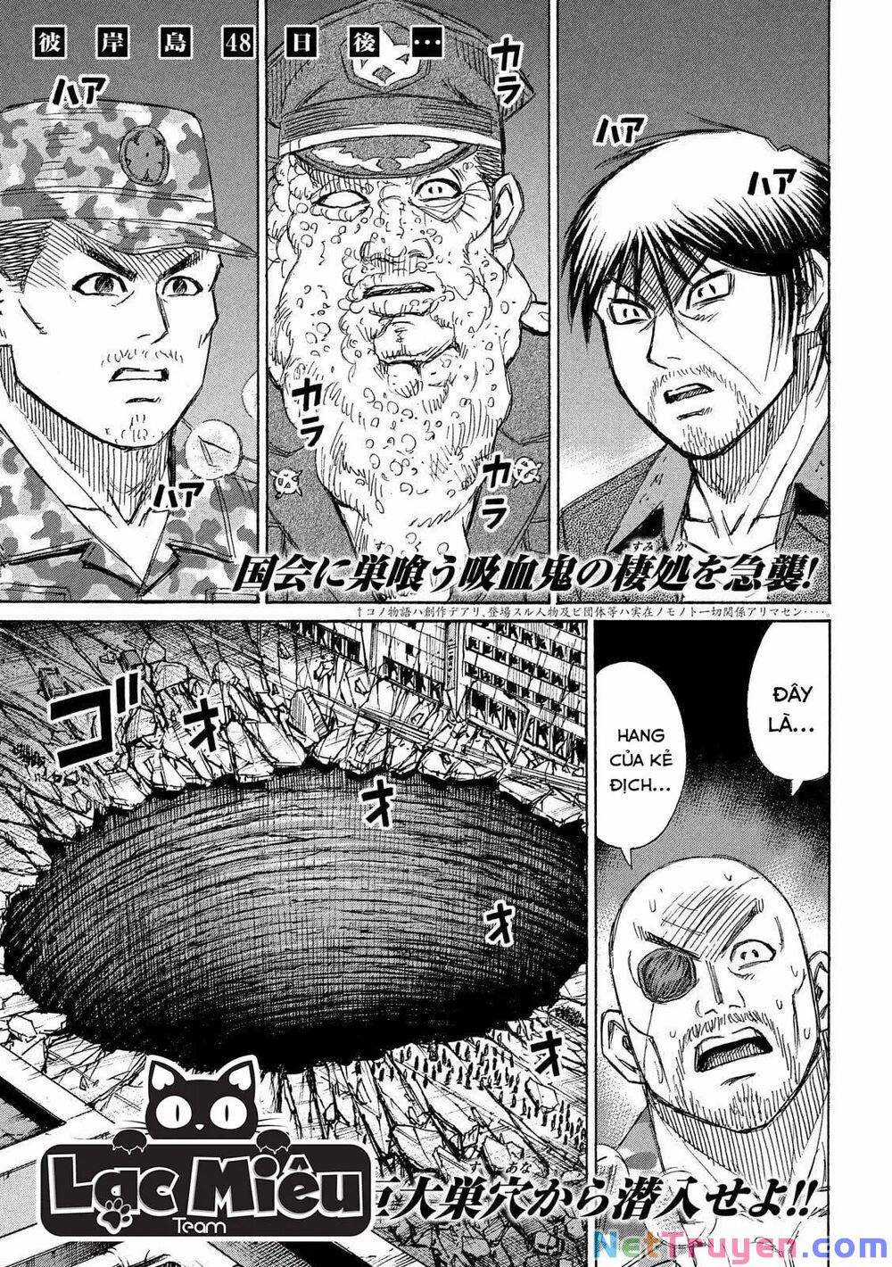 Higanjima SS3 - Chapter 232 - Trang 1