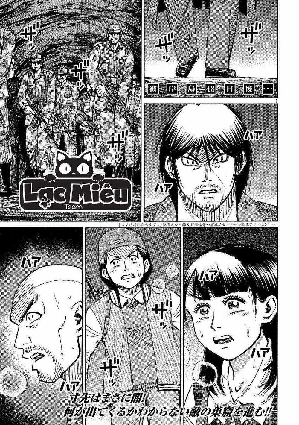 Higanjima SS3 - Chapter 235 - Trang 1