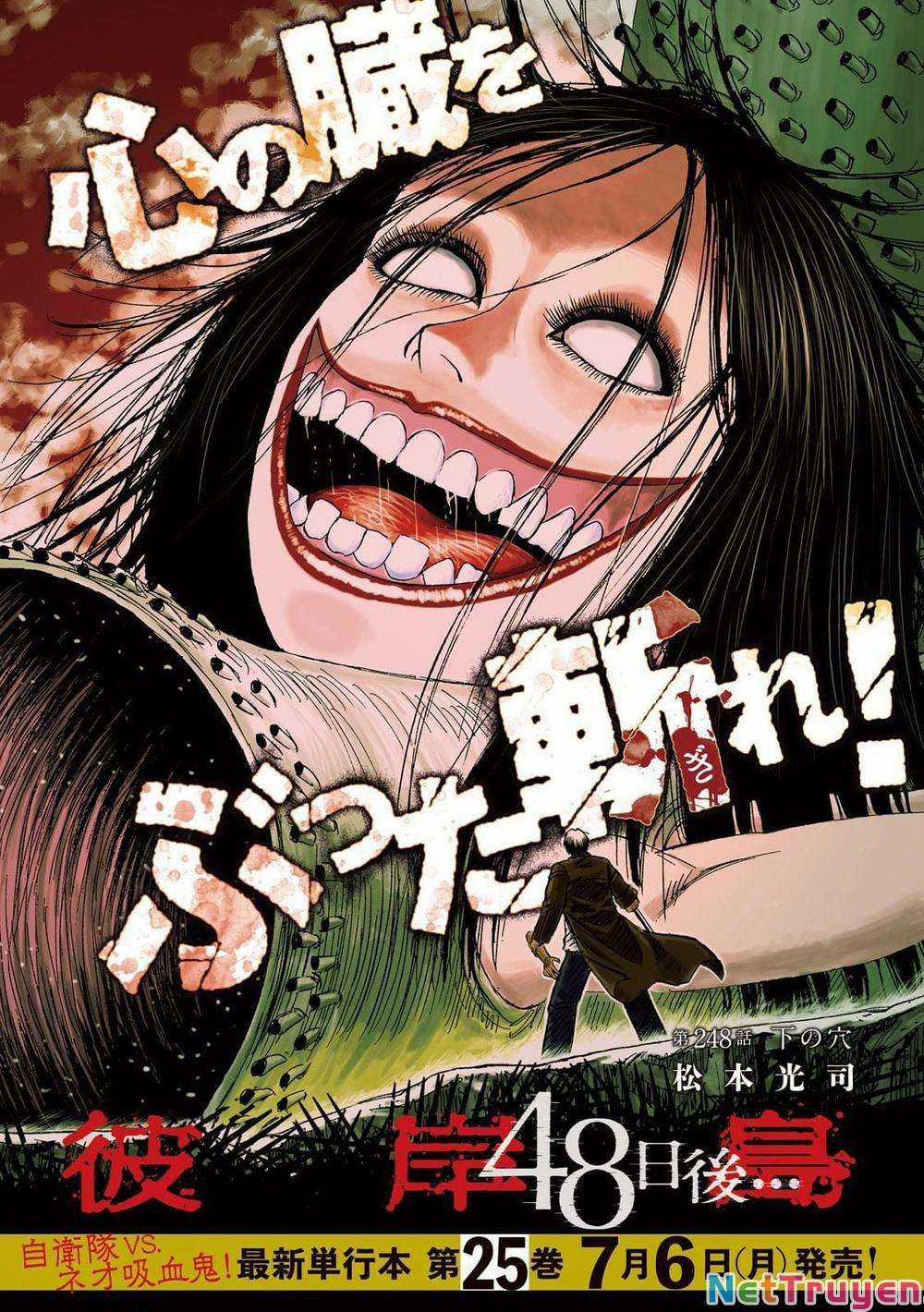 Higanjima SS3 - Chapter 248 - Trang 1