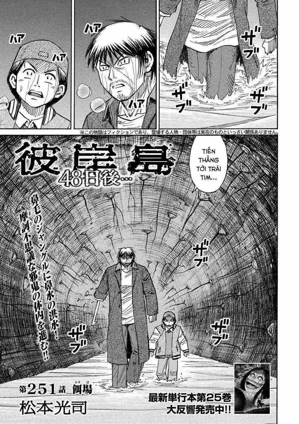 Higanjima SS3 - Chapter 251 - Trang 1