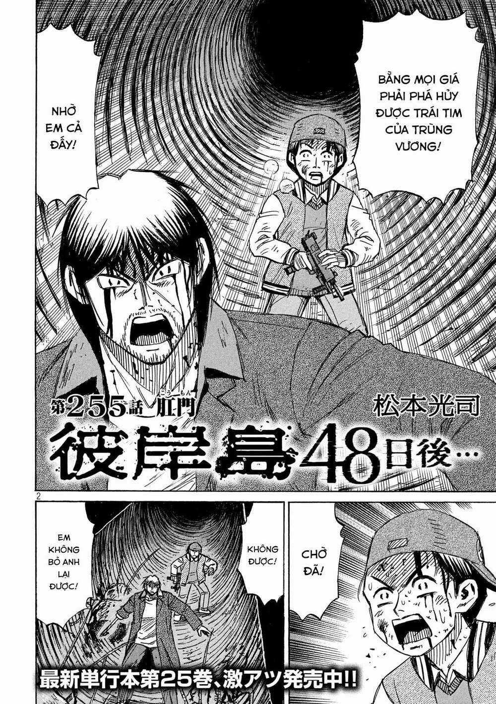Higanjima SS3 - Chapter 255 - Trang 2