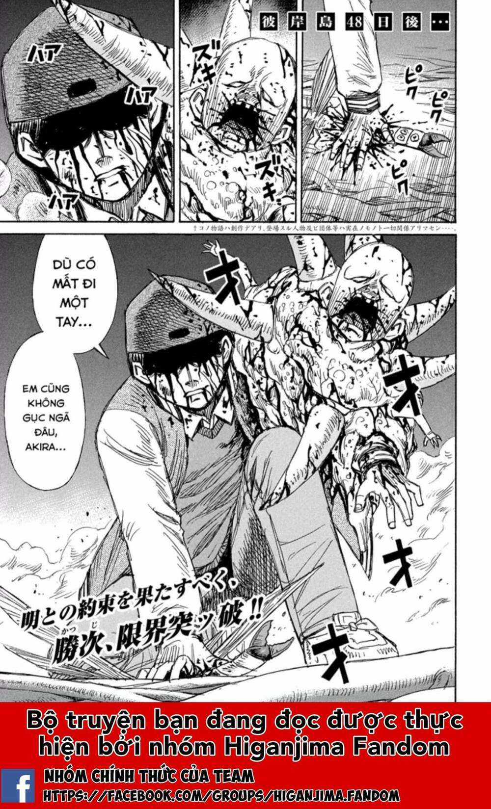 Higanjima SS3 - Chapter 259 - Trang 1