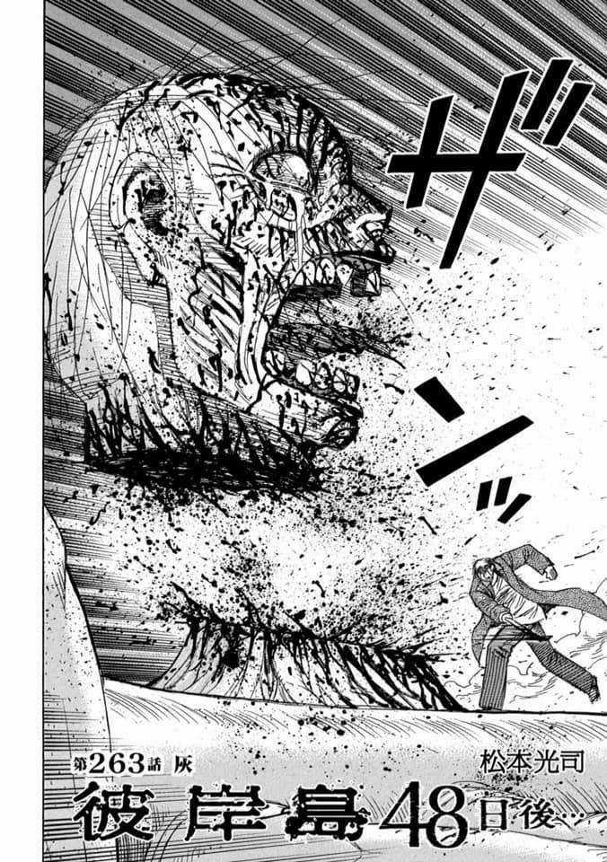 Higanjima SS3 - Chapter 263 - Trang 2
