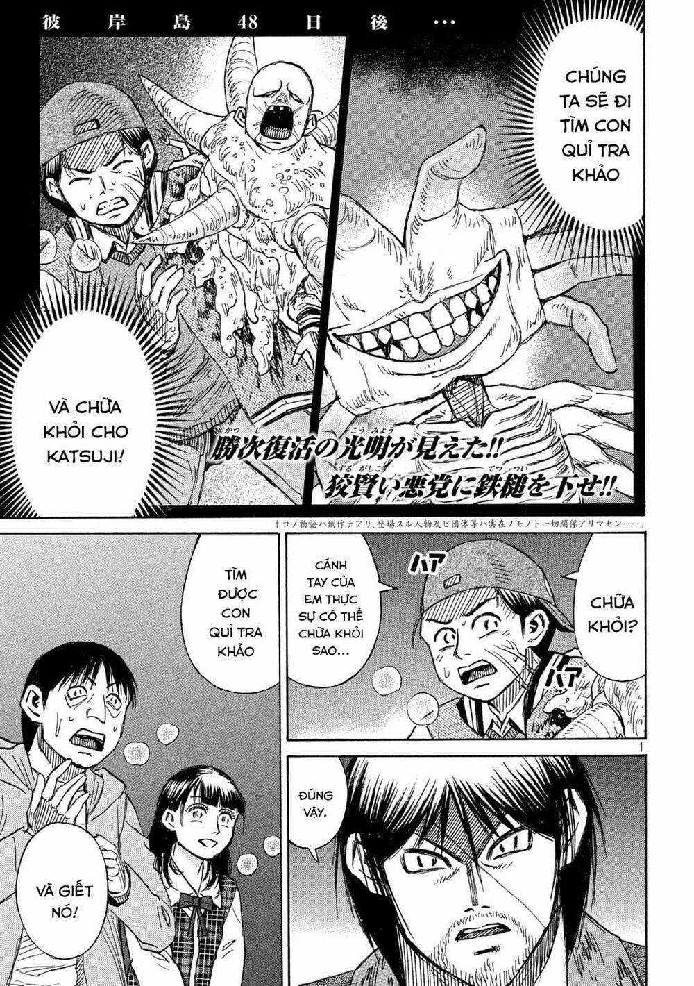 Higanjima SS3 - Chapter 265 - Trang 1