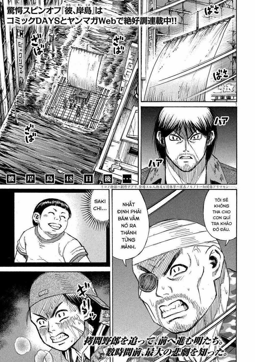 Higanjima SS3 - Chapter 266 - Trang 1