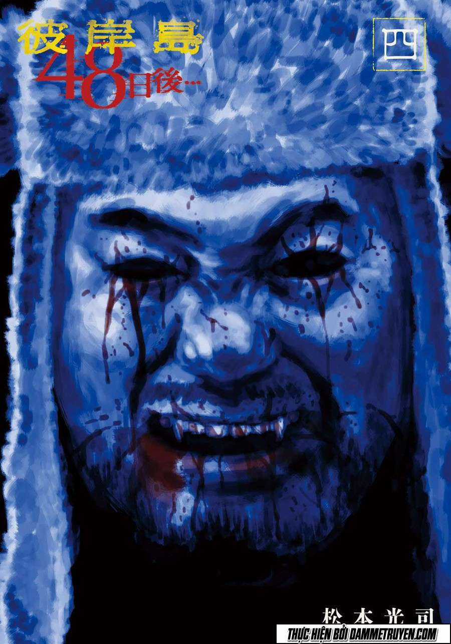 Higanjima SS3 - Chapter 27 - Trang 2