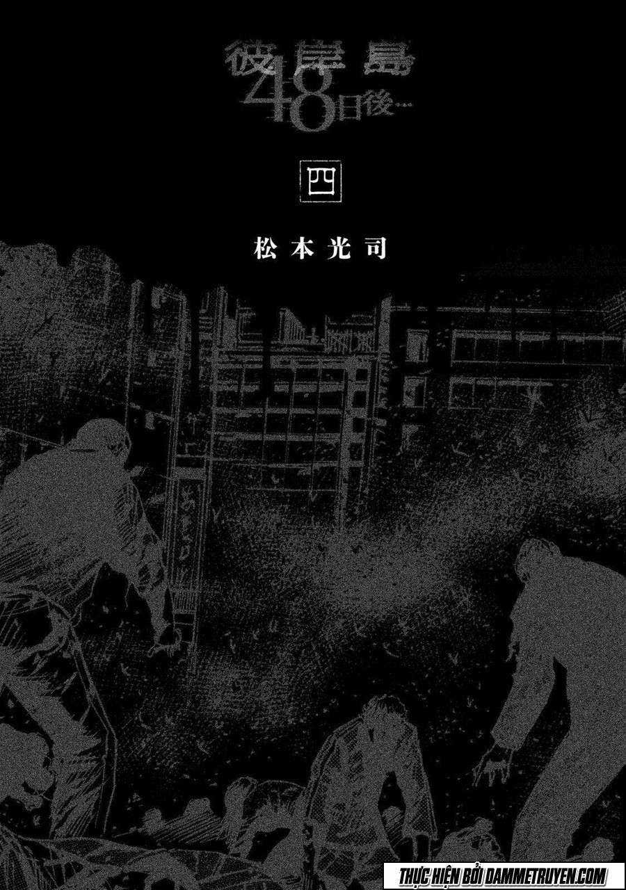 Higanjima SS3 - Chapter 27 - Trang 4