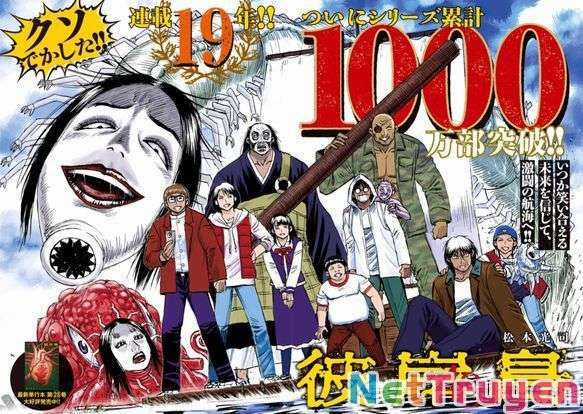 Higanjima SS3 - Chapter 276 - Trang 1