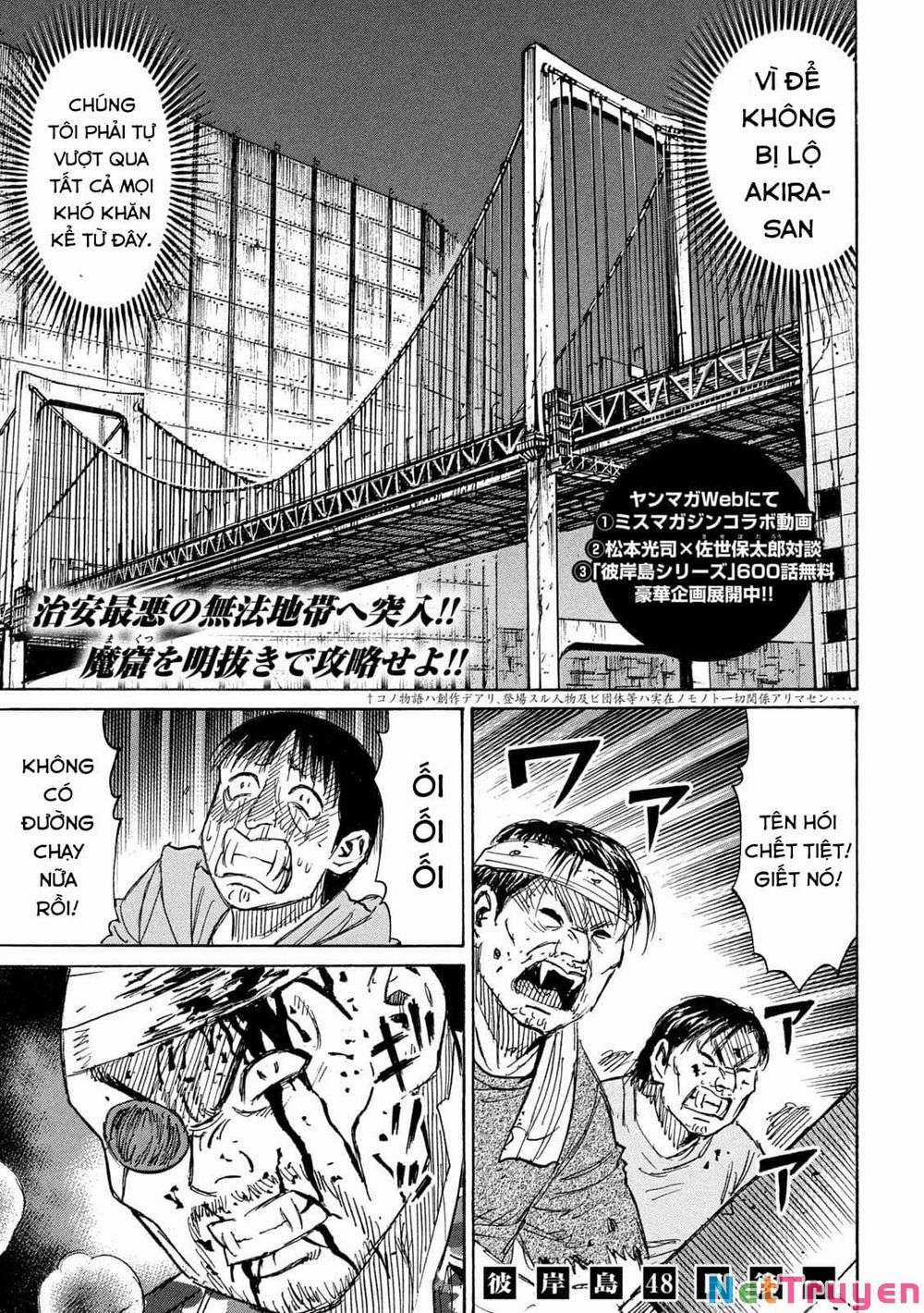 Higanjima SS3 - Chapter 278 - Trang 1