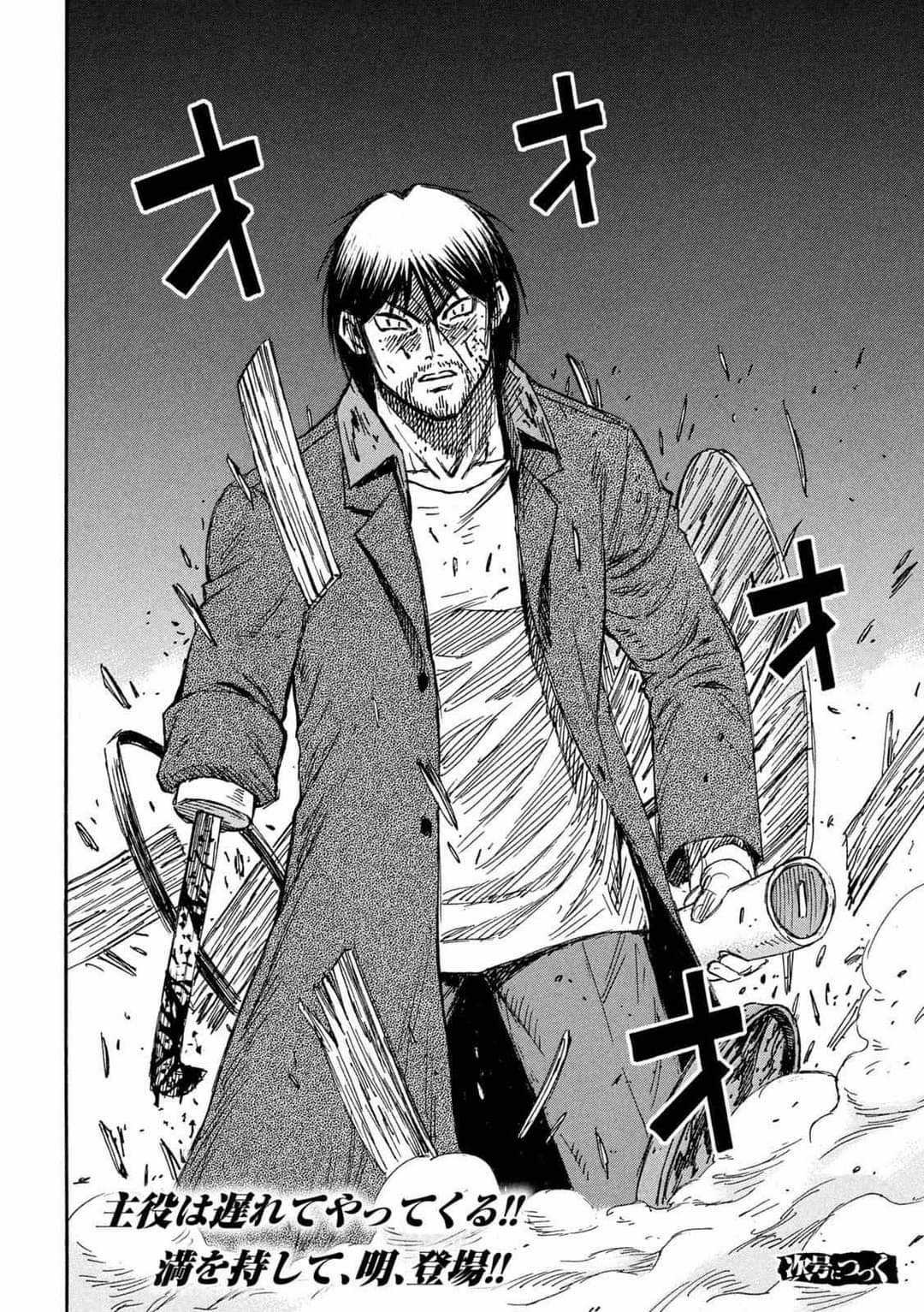 Higanjima SS3 - Chapter 282 - Trang 19