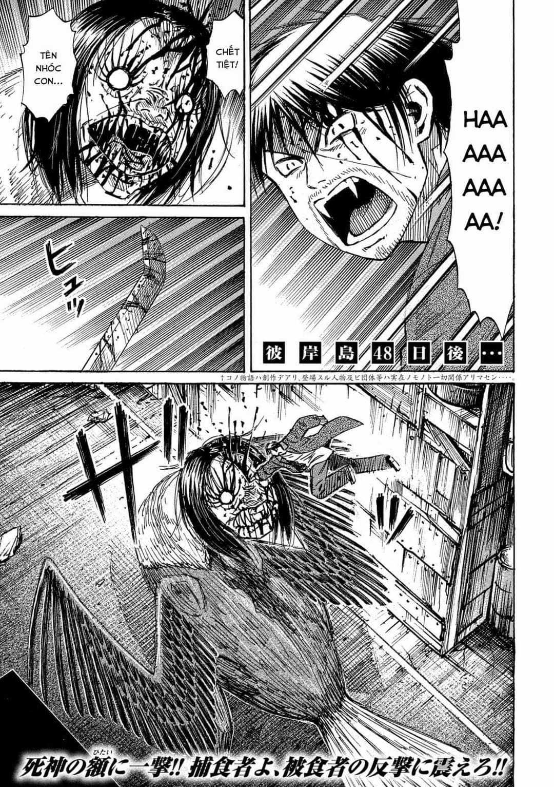 Higanjima SS3 - Chapter 285 - Trang 1