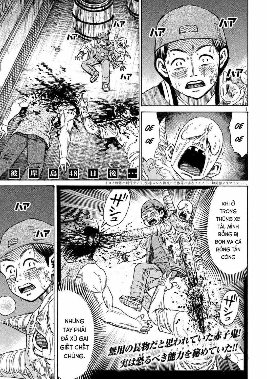 Higanjima SS3 - Chapter 288 - Trang 1