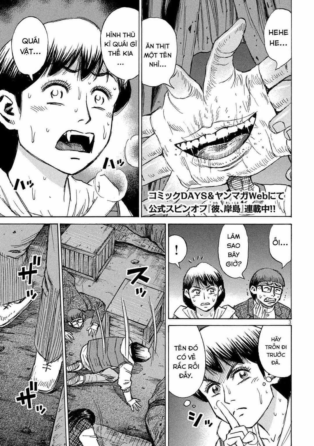 Higanjima SS3 - Chapter 292 - Trang 3