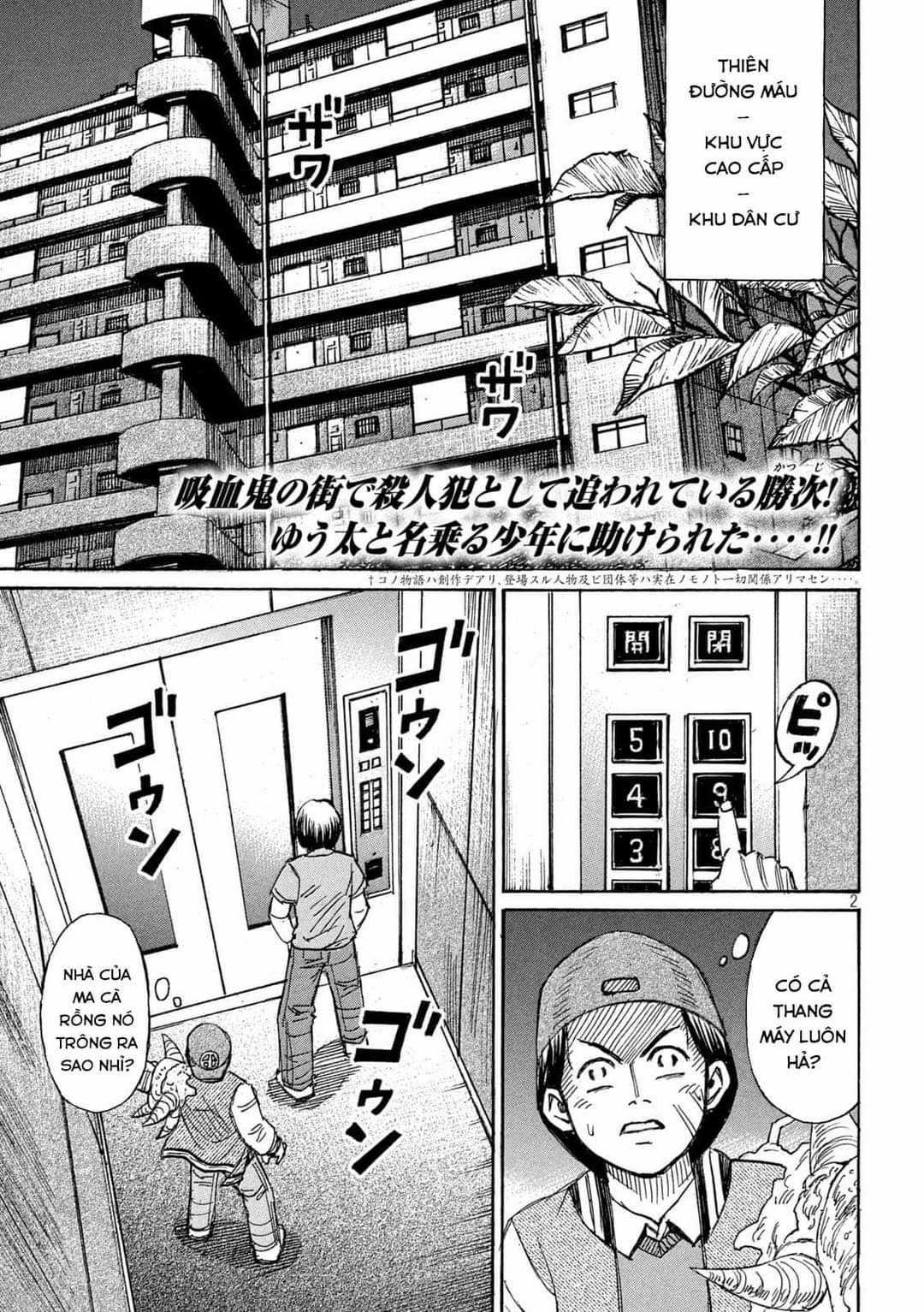 Higanjima SS3 - Chapter 294 - Trang 2