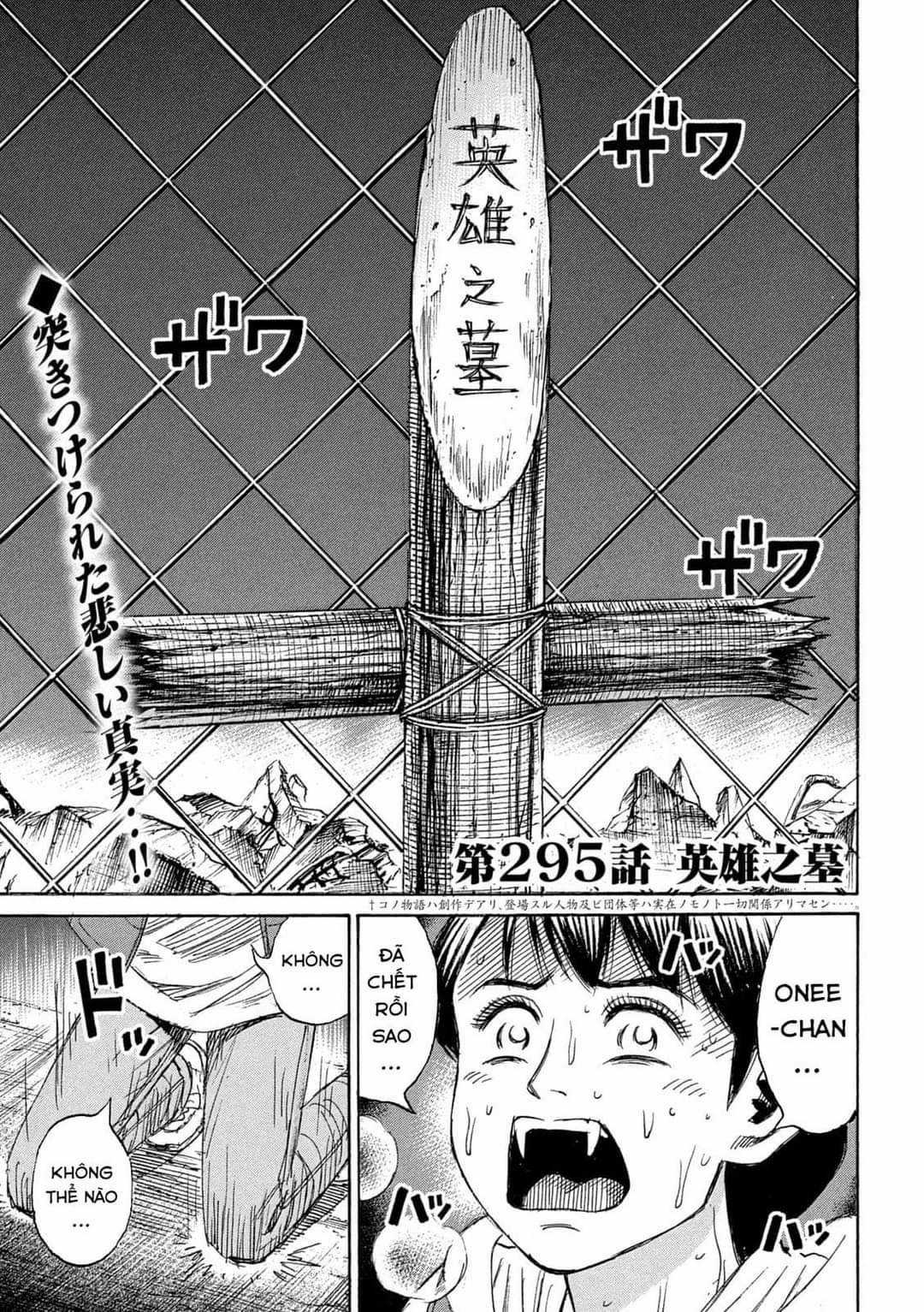 Higanjima SS3 - Chapter 295 - Trang 2