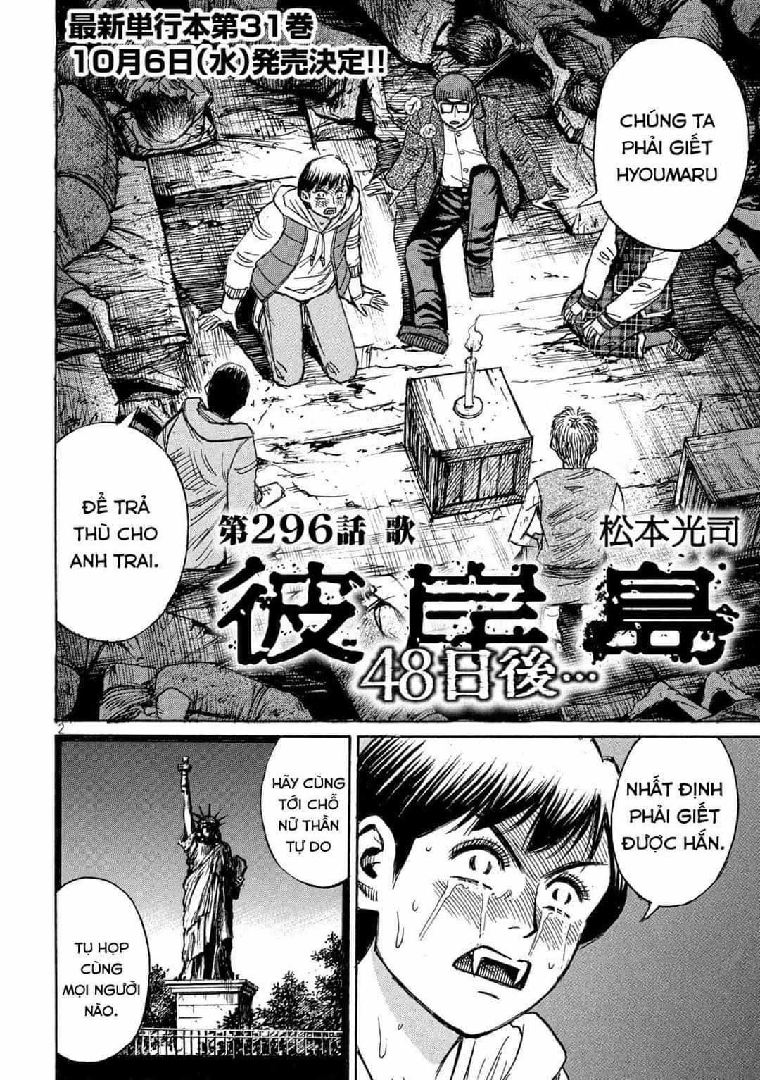 Higanjima SS3 - Chapter 296 - Trang 2