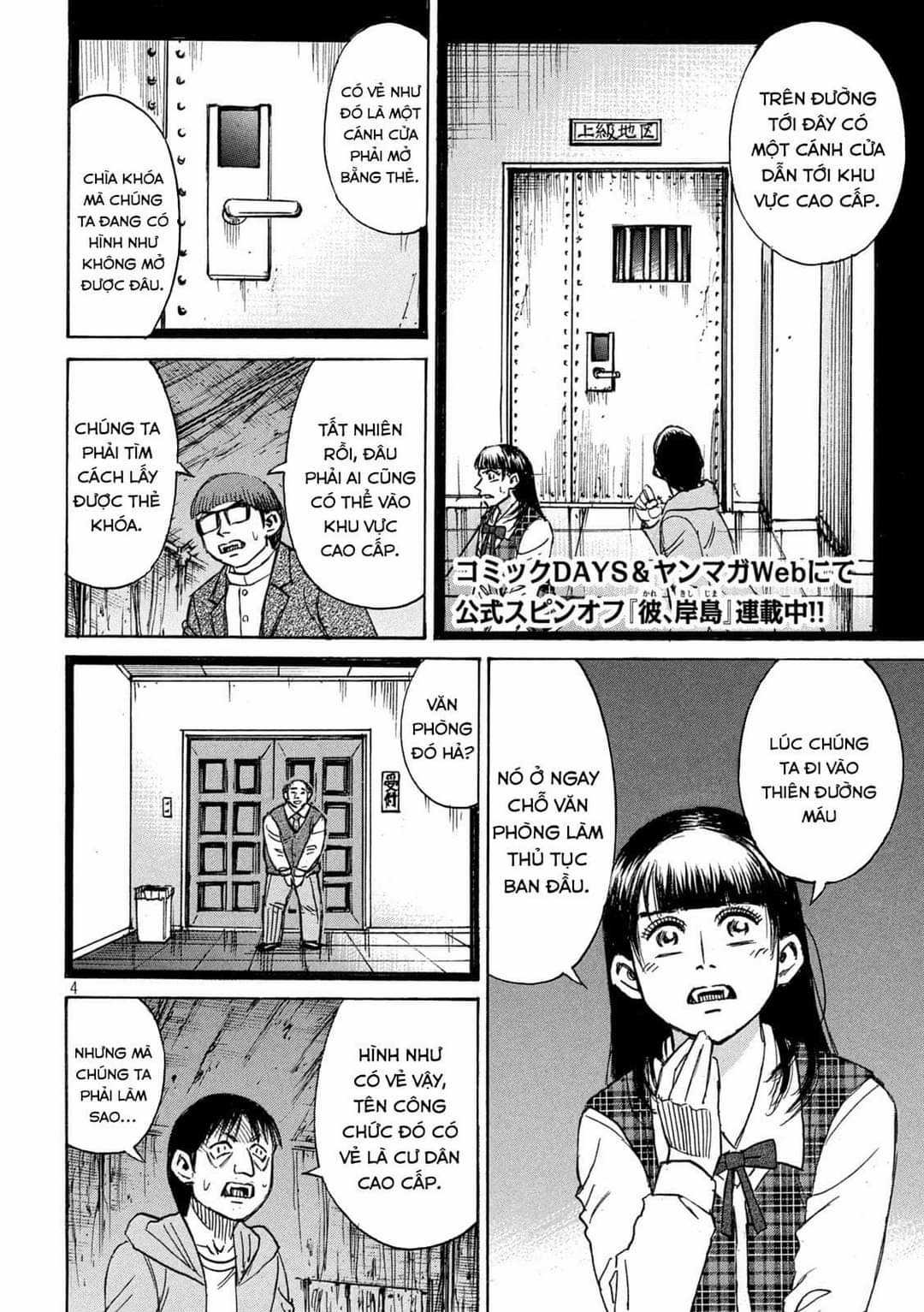 Higanjima SS3 - Chapter 296 - Trang 4