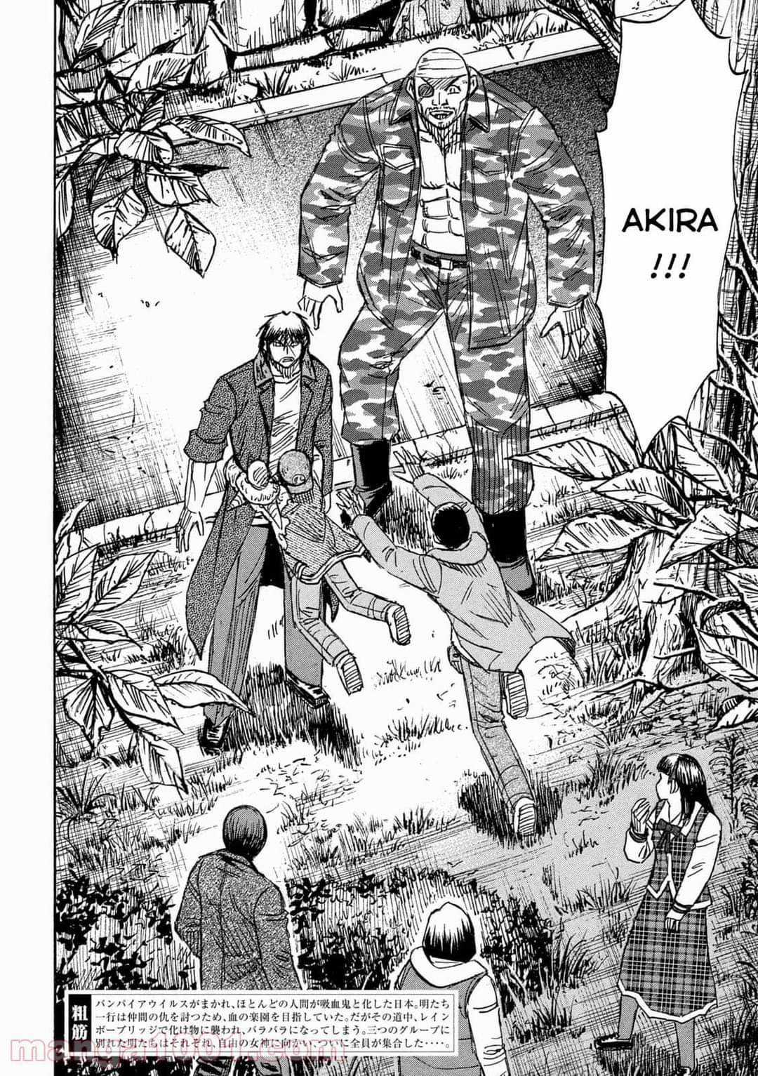 Higanjima SS3 - Chapter 298 - Trang 1