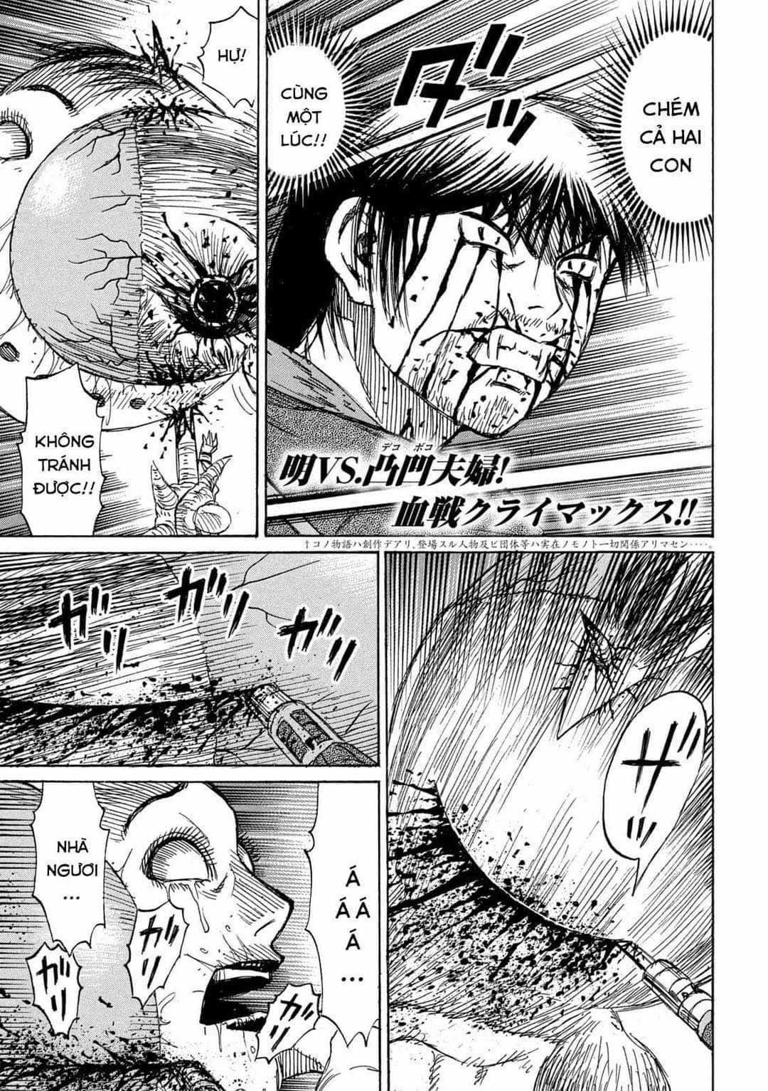 Higanjima SS3 - Chapter 307 - Trang 2