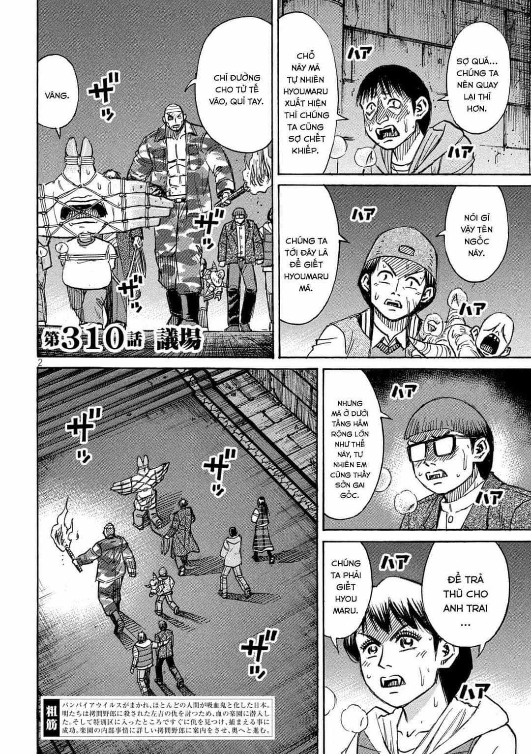 Higanjima SS3 - Chapter 310 - Trang 3