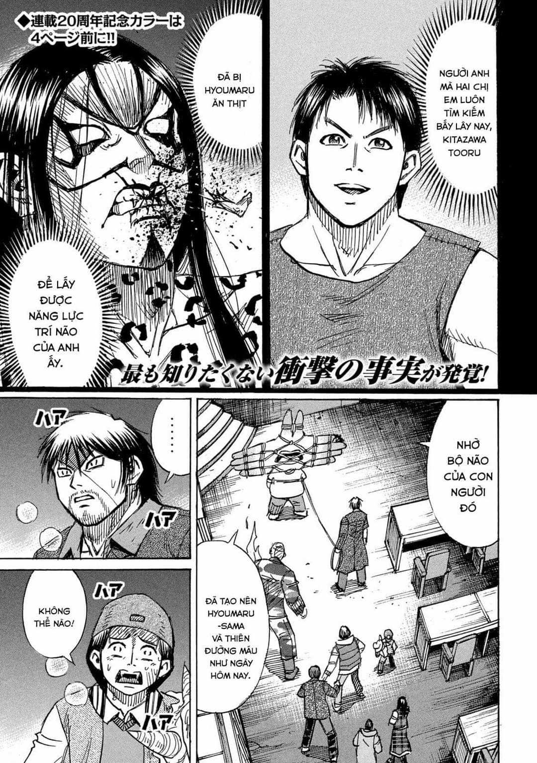 Higanjima SS3 - Chapter 311 - Trang 3