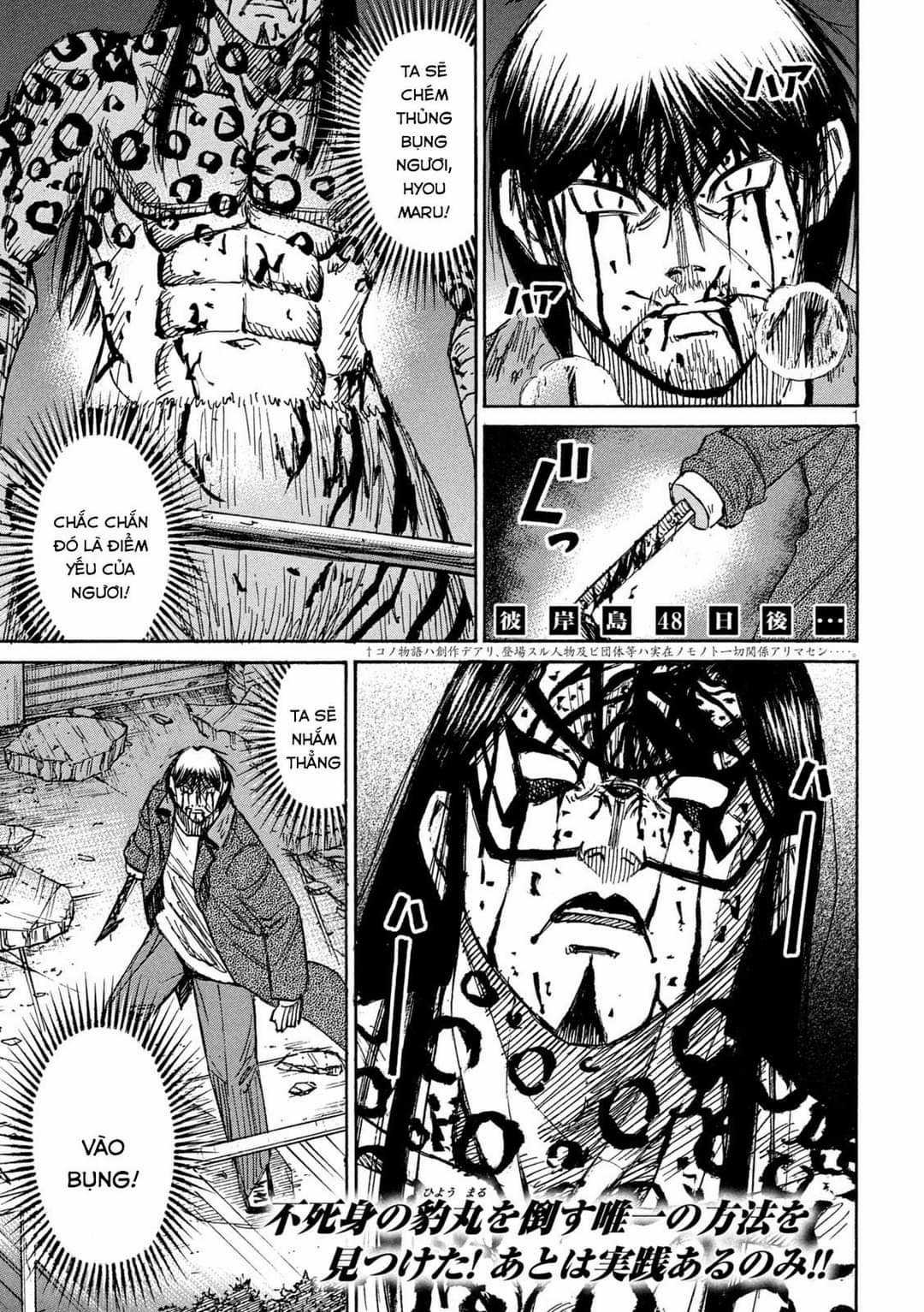 Higanjima SS3 - Chapter 318 - Trang 1