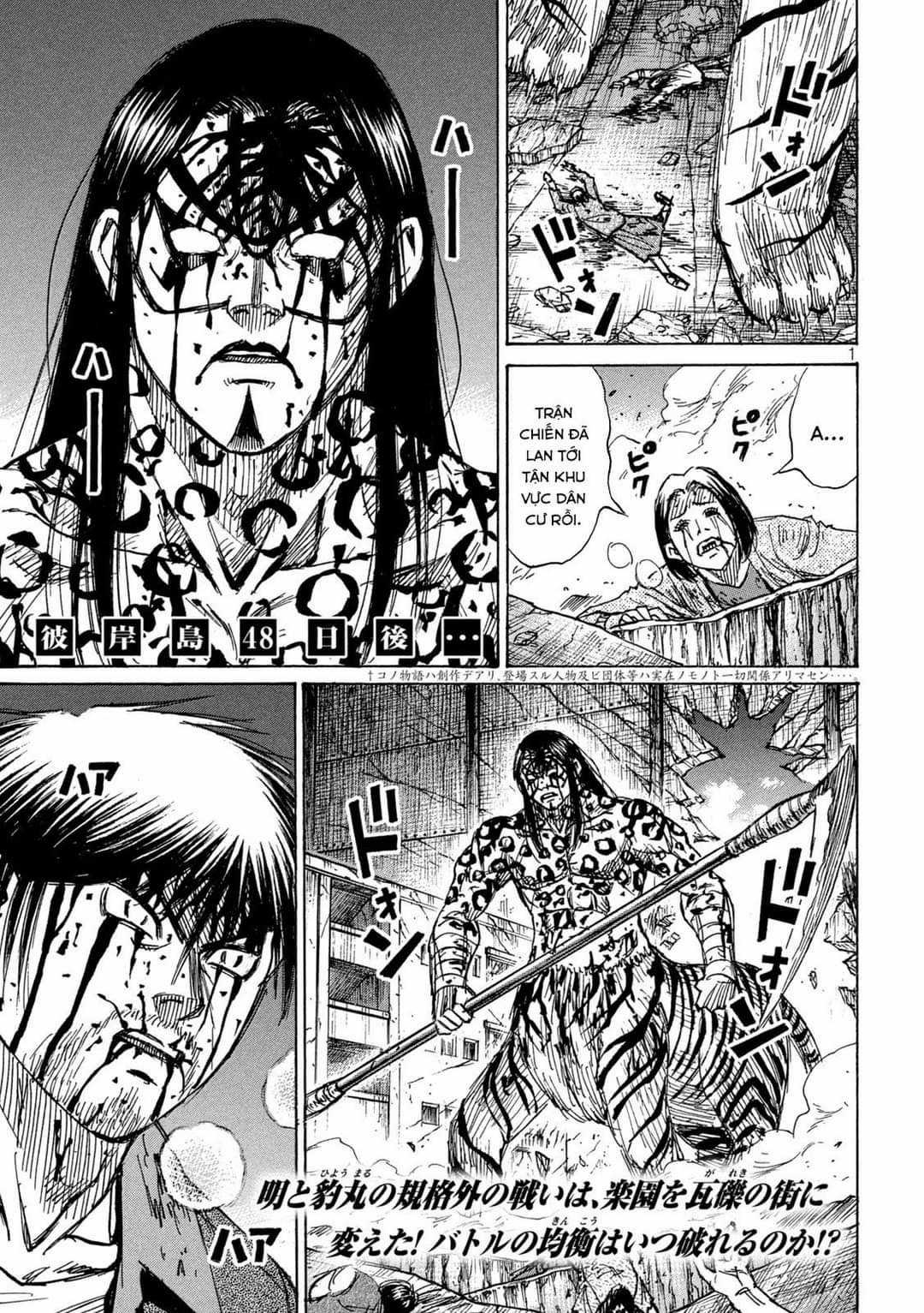 Higanjima SS3 - Chapter 319 - Trang 1