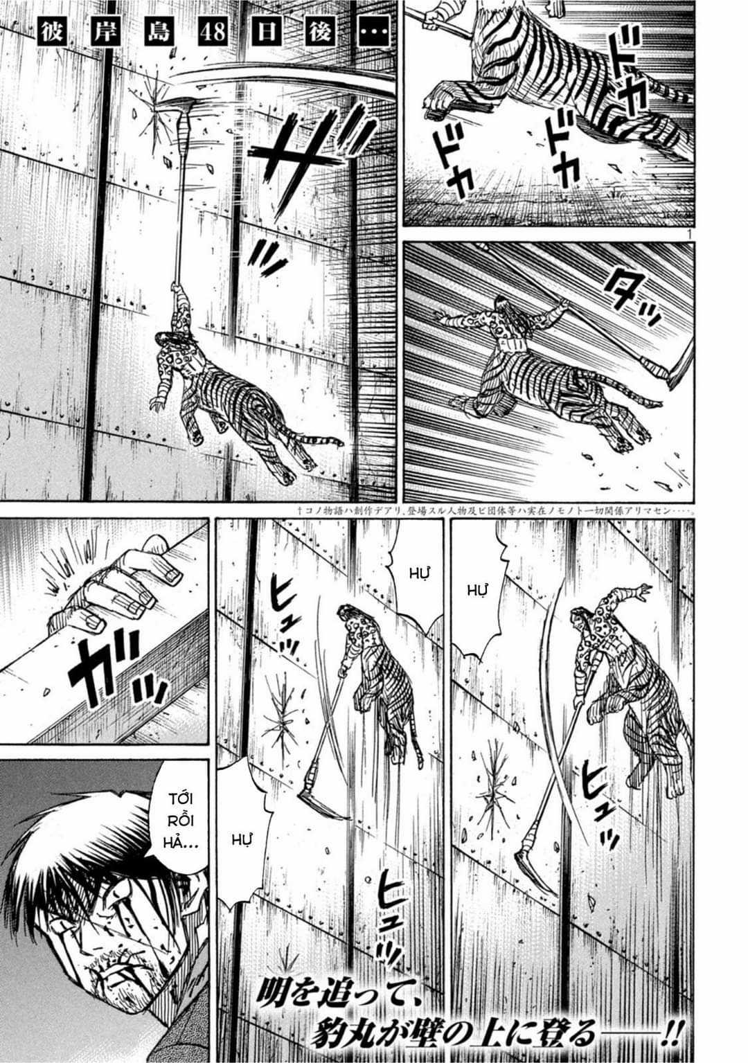 Higanjima SS3 - Chapter 320 - Trang 1