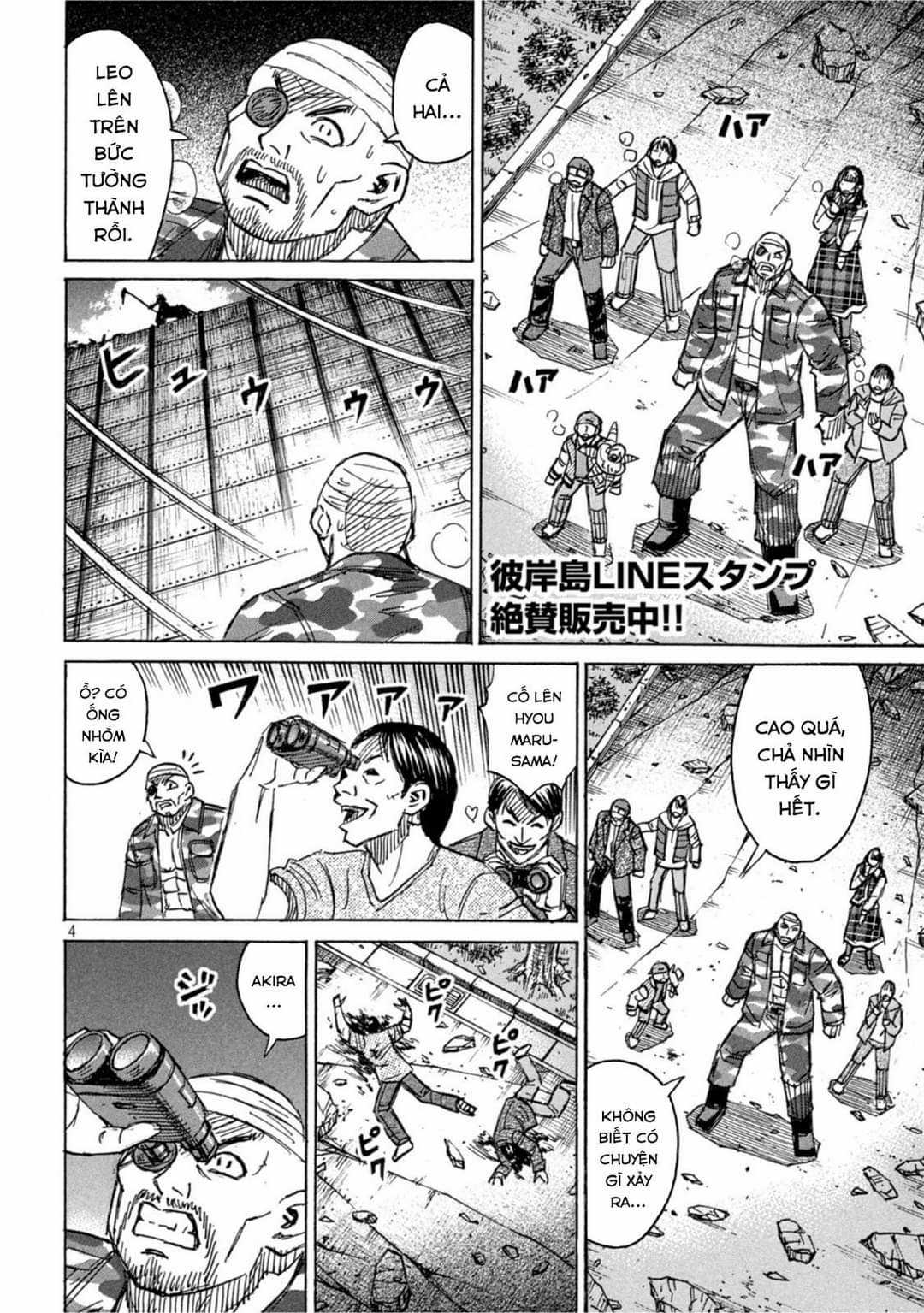 Higanjima SS3 - Chapter 320 - Trang 4