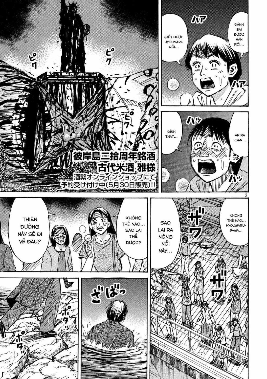 Higanjima SS3 - Chapter 324 - Trang 3