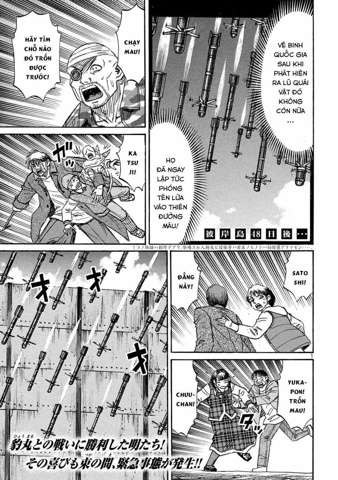 Higanjima SS3 - Chapter 325 - Trang 1