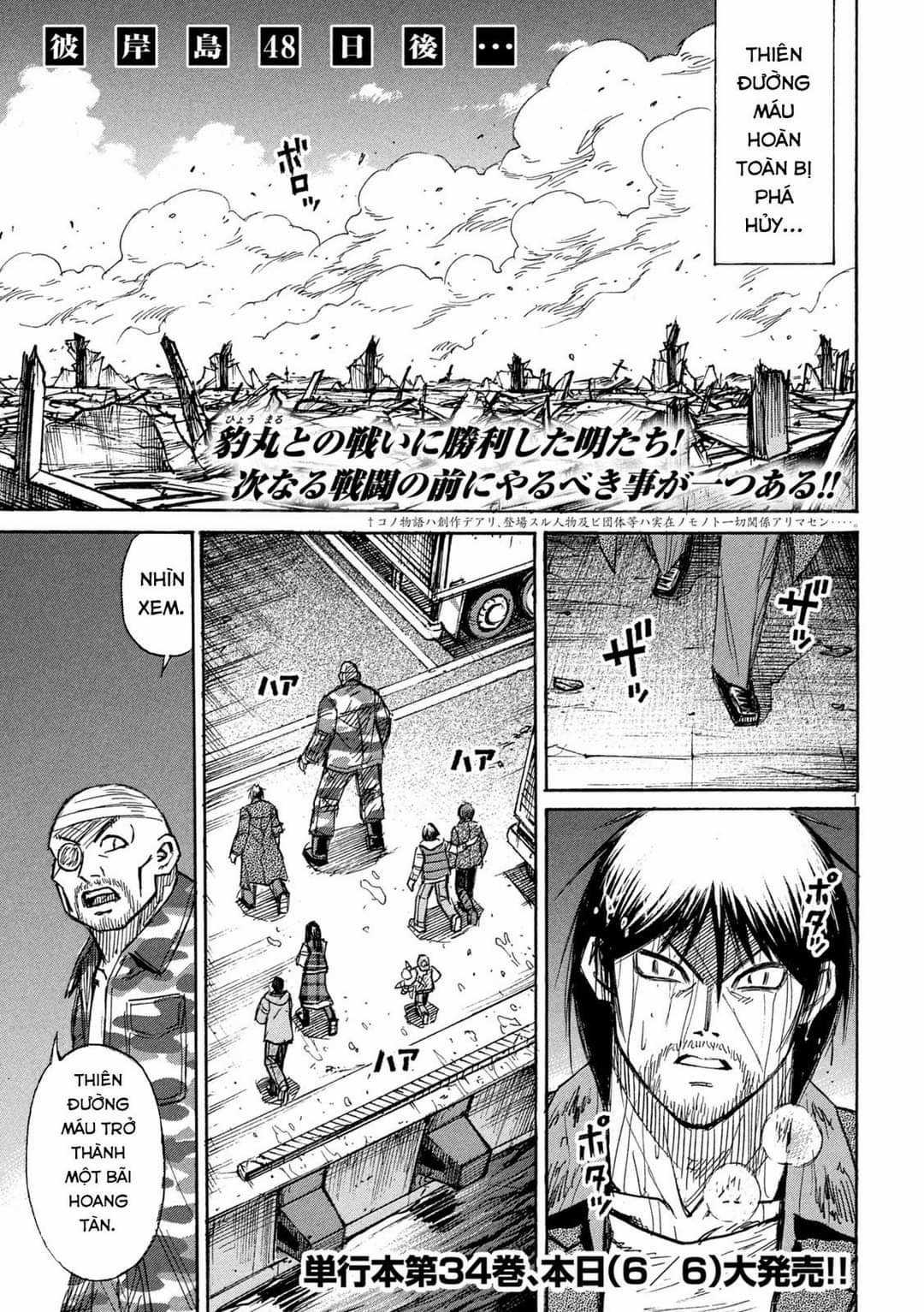Higanjima SS3 - Chapter 326 - Trang 1