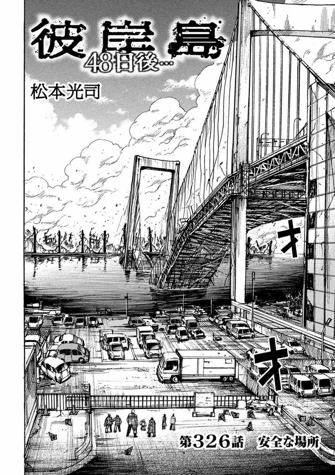 Higanjima SS3 - Chapter 326 - Trang 2