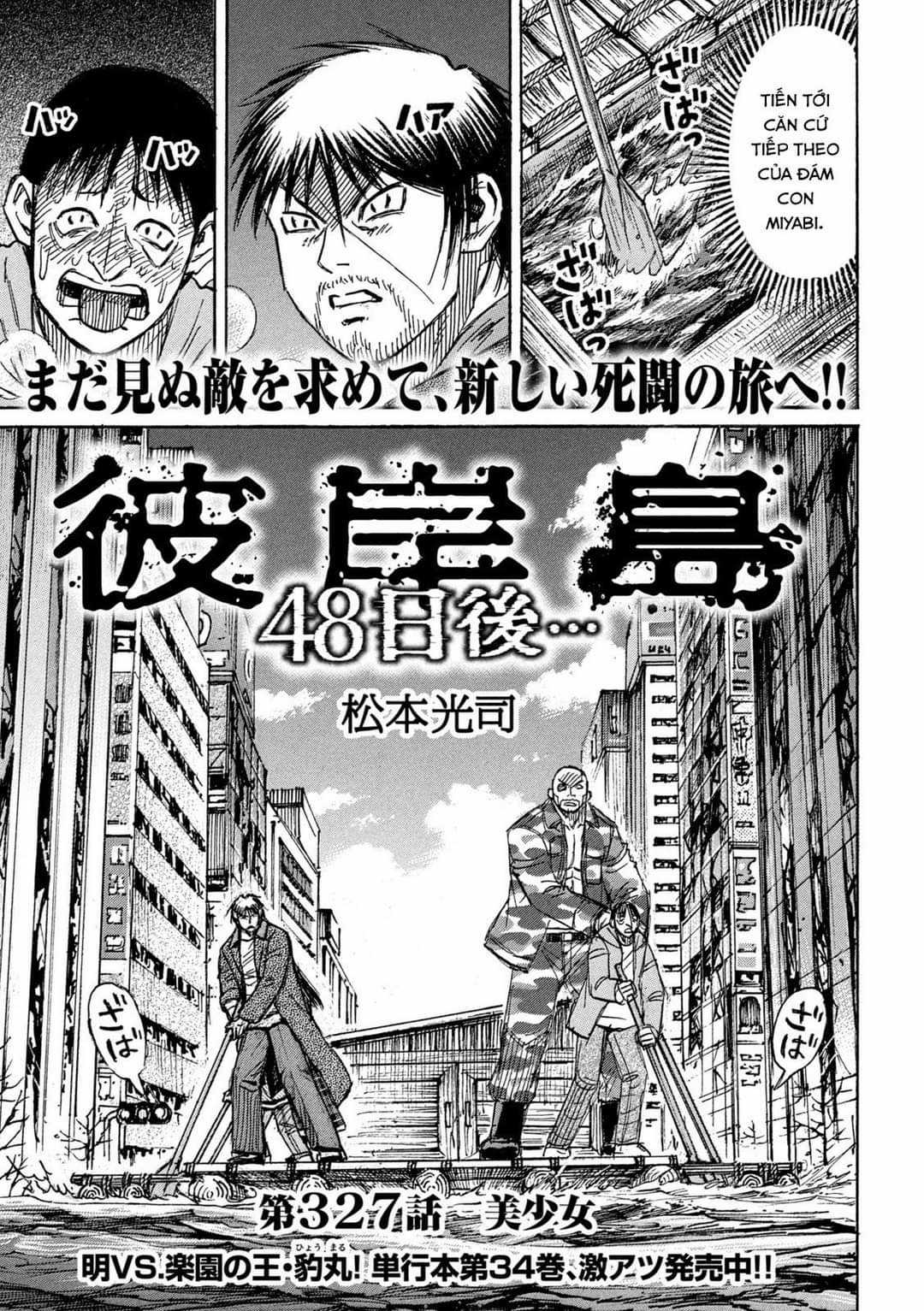 Higanjima SS3 - Chapter 327 - Trang 1