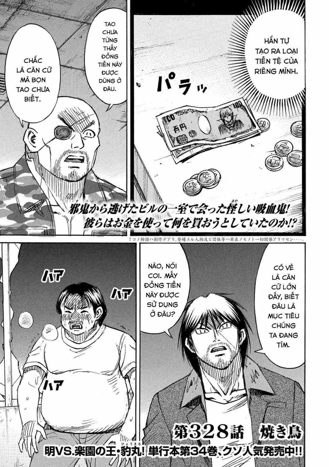 Higanjima SS3 - Chapter 328 - Trang 1